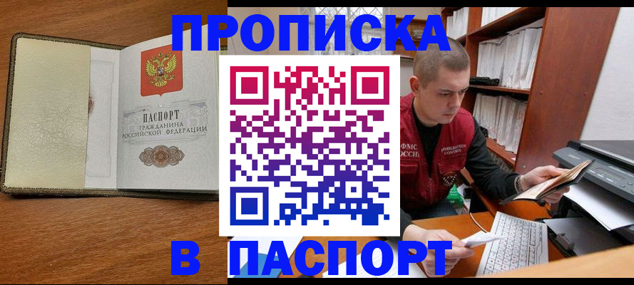 найти адрес прописки в Ряжске