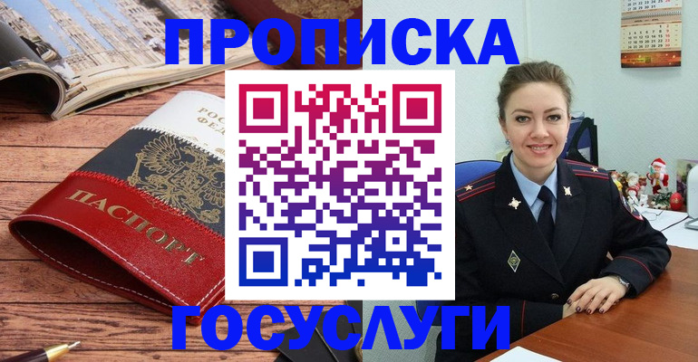 временная регистрация в квартире в Ряжске